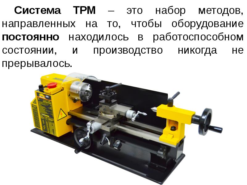 Станок Корвет 70 Купить