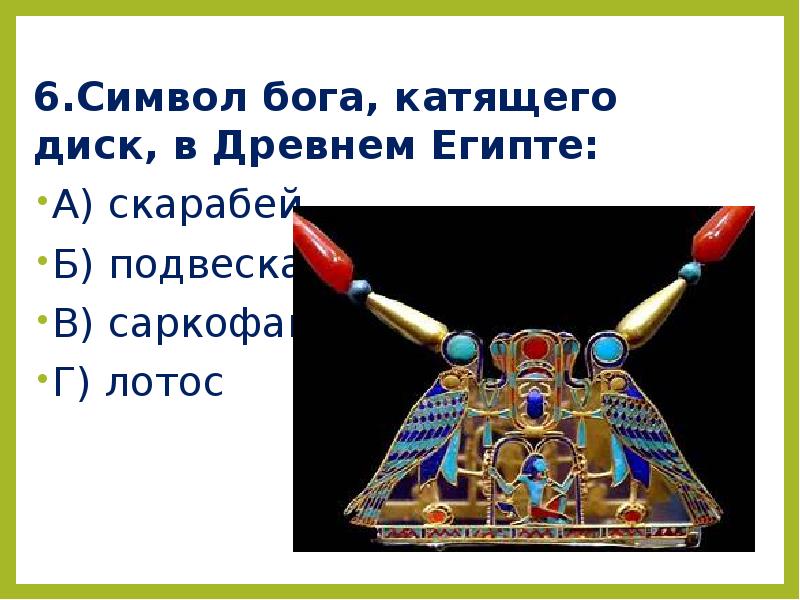 славянские символы триглав. символы древних славян. символ даждьбога у славян. символы славянских чертог по дате рождения. древние символы.