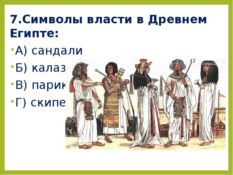 Роль визуально зрелищных искусств в жизни общества и человека 8 класс презентация