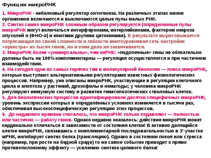 кофермент это. сложные белки биохимия классификация небелковый компонент. небелковый азот крови. может включать небелковые структуры. структура гемоглобина формула.