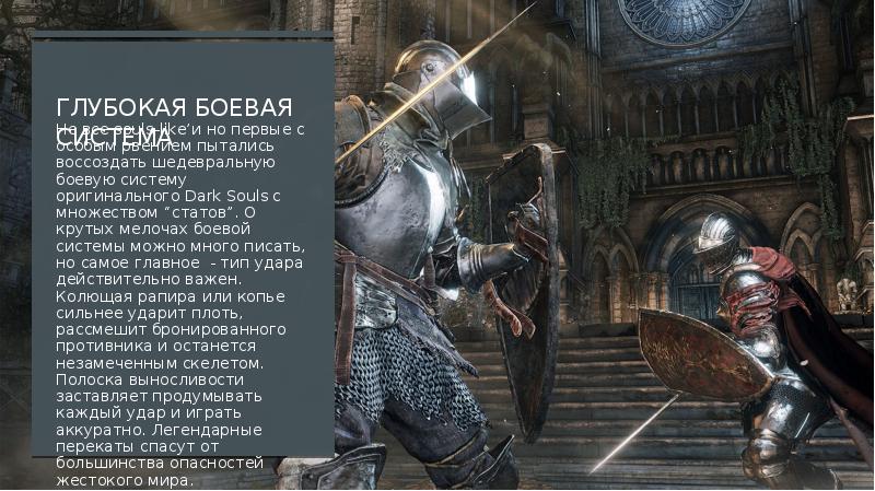 Dark souls art. дарк соулс 1. дарк соулс мемы. соулс лайки. Dark souls чоузен.