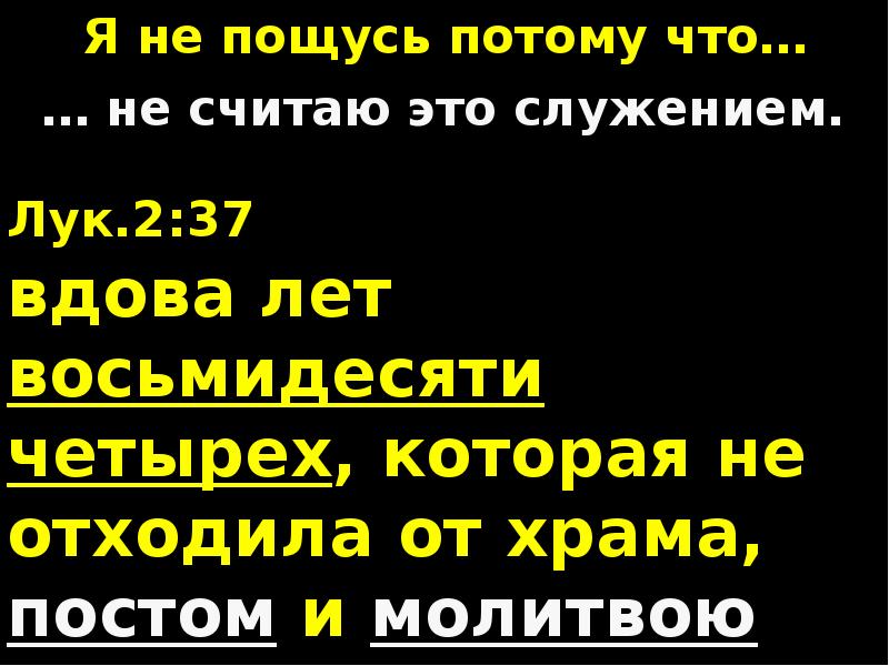 Что значит год вдовы. Что значит год вдовы