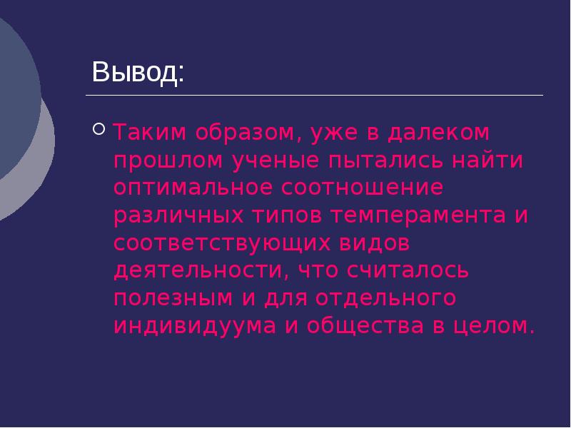 Таким образом как уже было