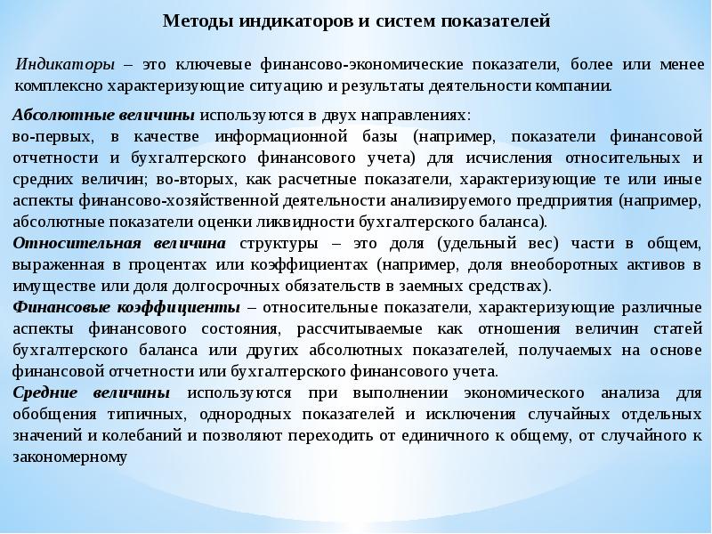 Анализы профессор. Зачем нужно здороваться и почему все люди здороваются. Целесообразность выбора материала рабочего стола. Требования к кадровой политике. Анализы профессор.