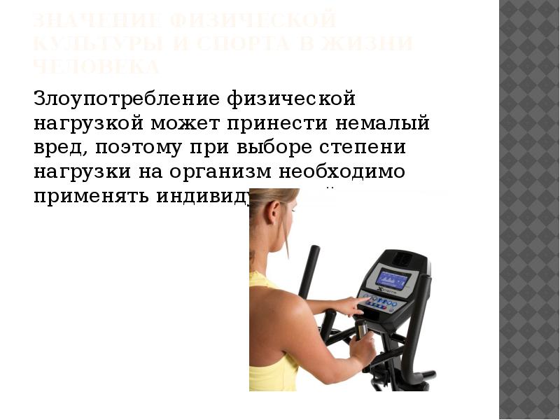 Немалый вред. Стабилометрия. Стабилометрия методика проведения. Стабилометрия это метод. Стабилометрия и постурография.