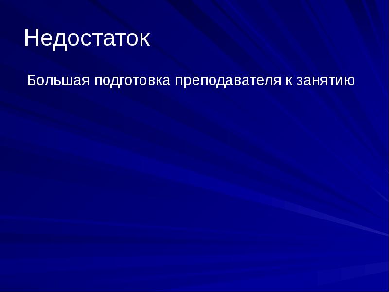 достоинства и недостатки городского образа жизни. недостатки большого города. снг преимущества и недостатки. плюсы и минусы жизни в деревне. недостатки большого города.