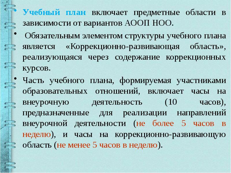 Сколько планов может быть создано к аооп