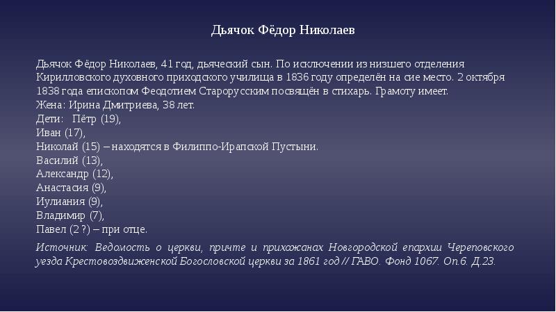 Год не определен. Установите последовательность этапов проведения авс-анализа:. Срок договора в договоре. Время года по оливье. Год не определен.