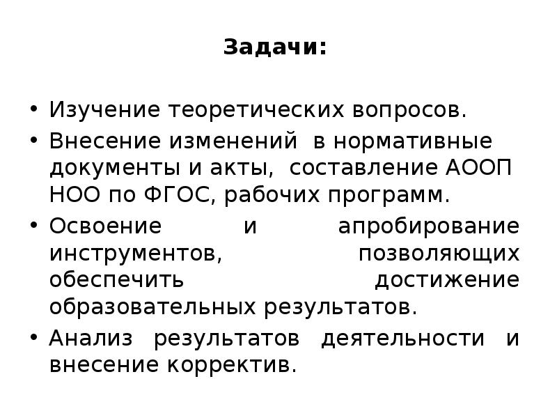 Какие презентации считаются интерактивными презентации в которых