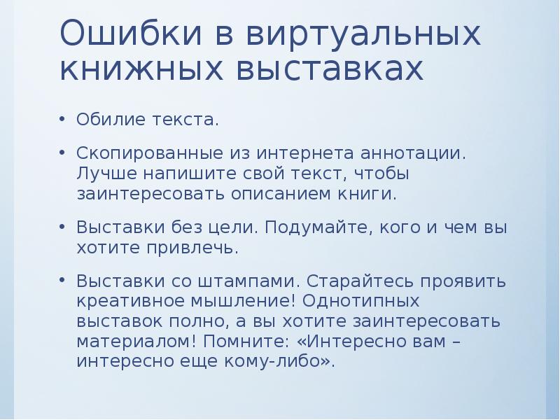 Интернет аннотация. Интернет аннотация