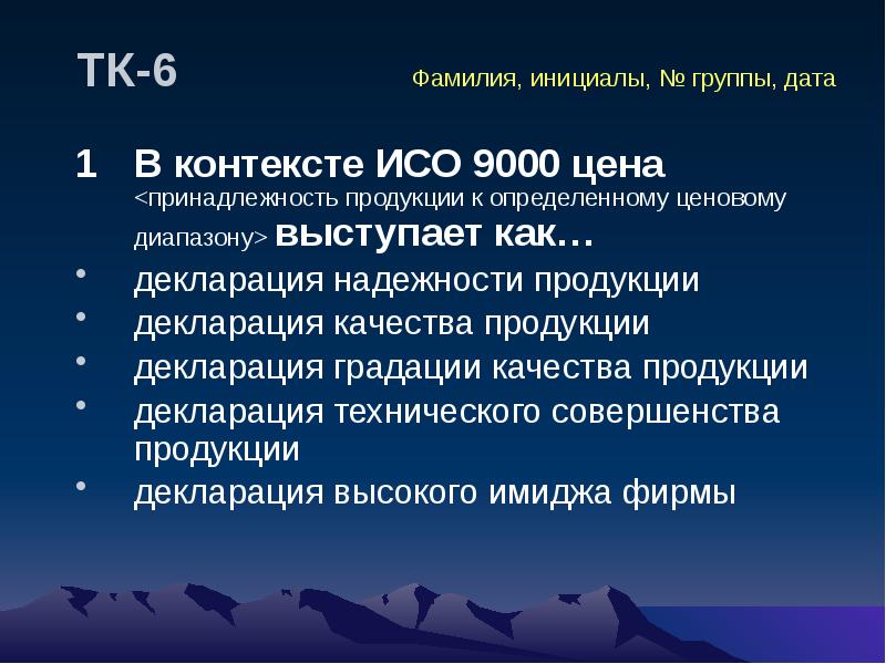 В документах сначала фамилия или инициалы. Инициалы перед фамилией или после. Как пишутся инициалы в документах. Схема библиографического описания электронного ресурса. При адресовании документа физическому лицу.