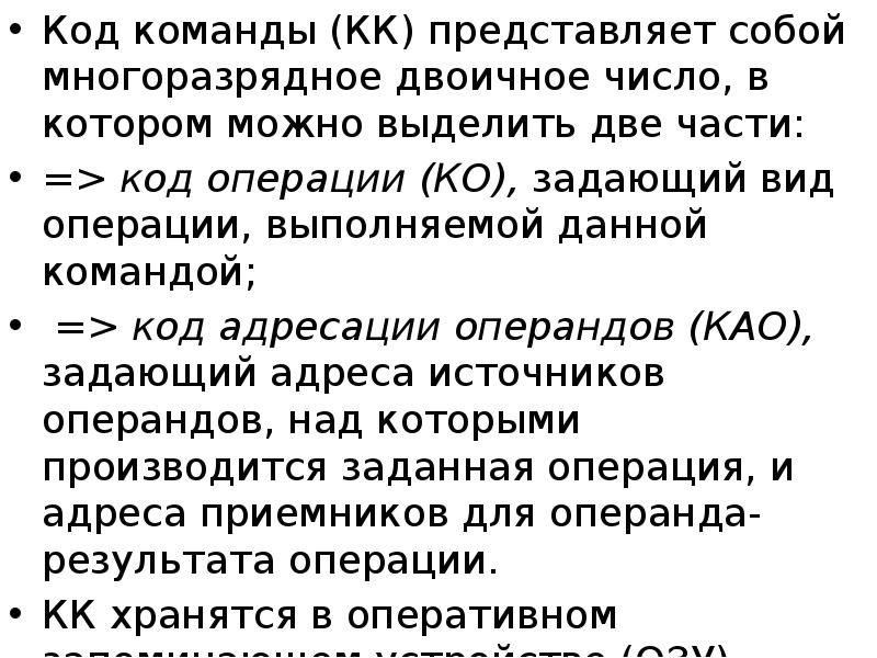 Принципы построения и редактирования трехмерных моделей презентация