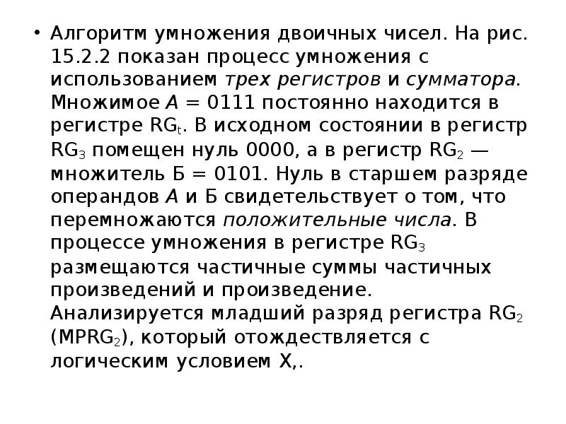 Принципы построения и редактирования трехмерных моделей презентация