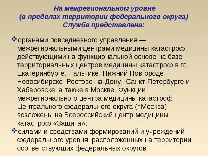 Пиув ординатура. Пиув ординатура. Пиув ординатура. Пиув ординатура. Пиув.