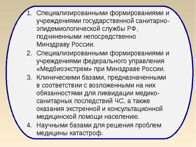 Пиув пенза официальный сайт. Ректор гидув чебоксары. Пиув ординатура. Пгу пенза мед факультет. Пенза университет стоматология.