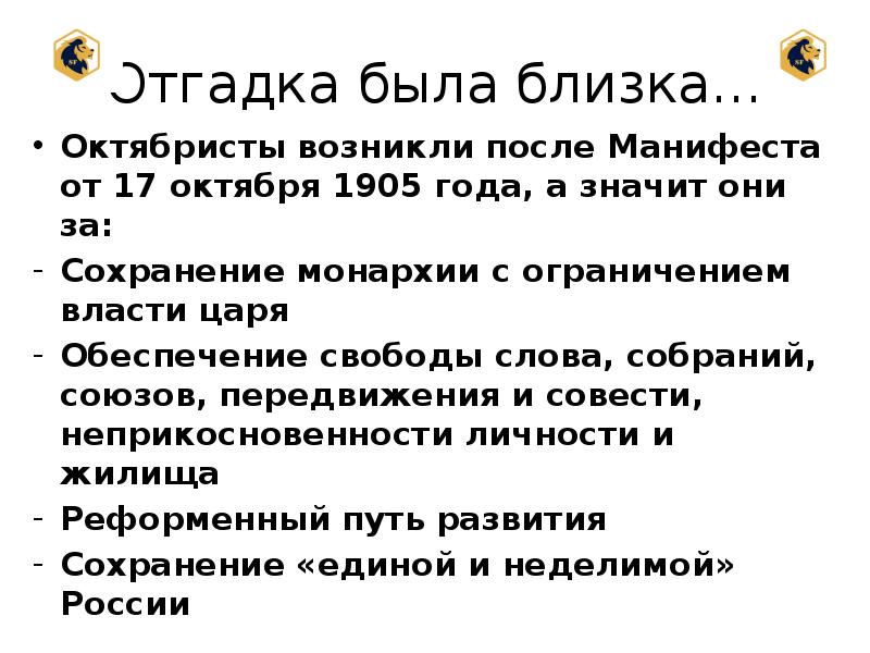 Объясните почему свобода слова собраний ассоциаций признается