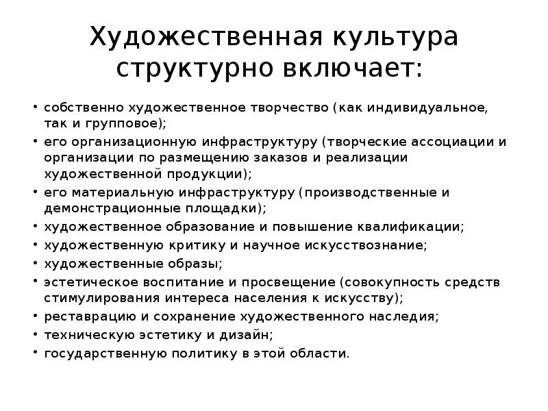 Должностная инструкция руководителя. Должностная инструкция режиссера постановщика. Управление кадрами. Обязанности культорганизатора в сельском клубе. Обязанности культуры.