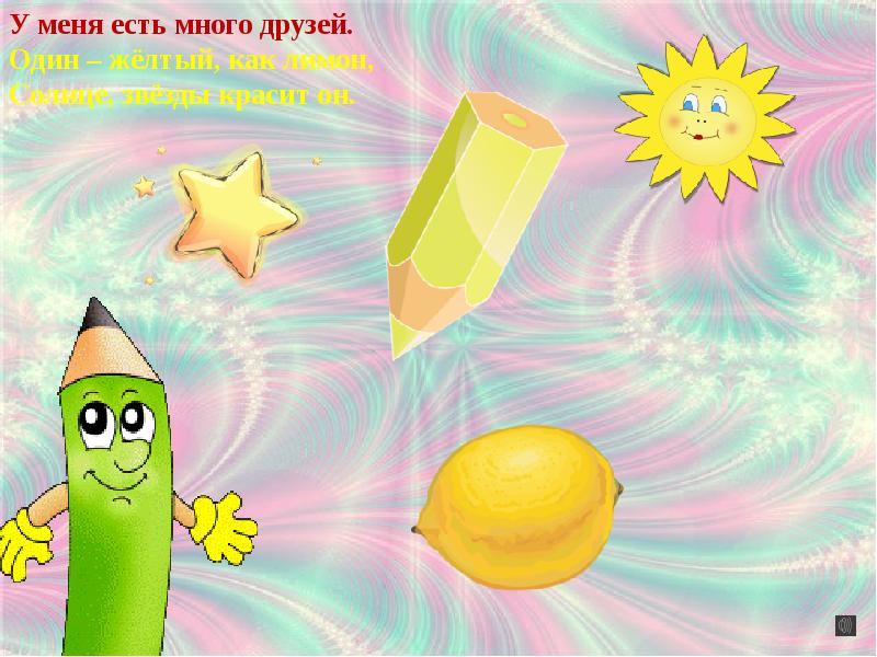 Мастер – Карандаш»