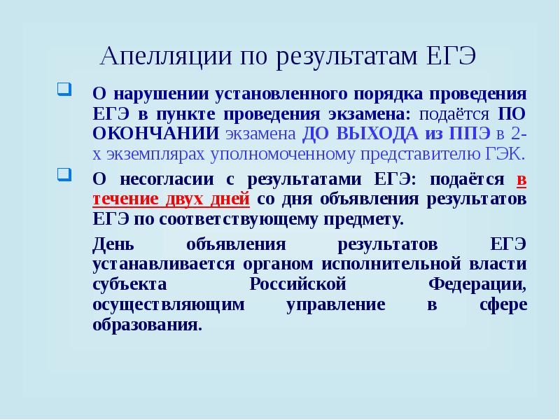 Средним образованием 11