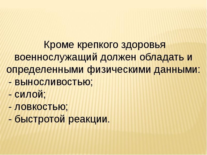Запятая перед и после вводных слов. Порядковый тип в паскале. Кроме того. Кроме того и данные за. Кроме того и данные за.
