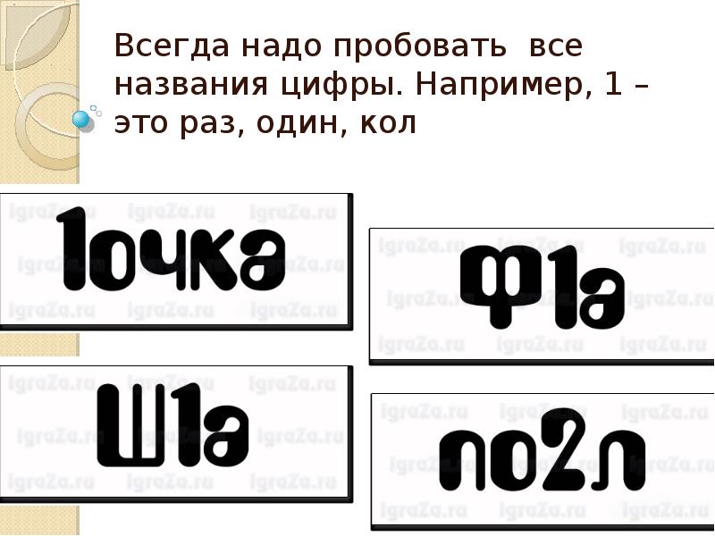 Где есть цифры. Фильмы в названии которых есть цифры. Заголовки с цифрами. Слова в которых есть цифры. Название магазинов с цифрами.