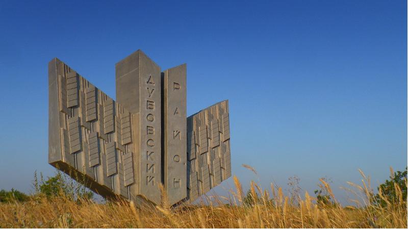 Село антиповка камышинский район волгоградская область фото