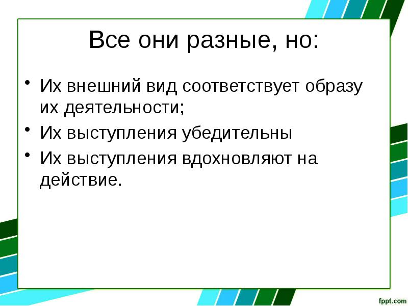 Соответствующий вид это