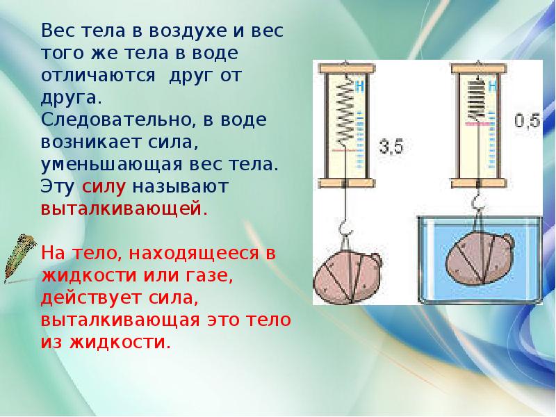 Каким станет давление пара если сохраняя его температуру неизменной уменьшить объем в 2