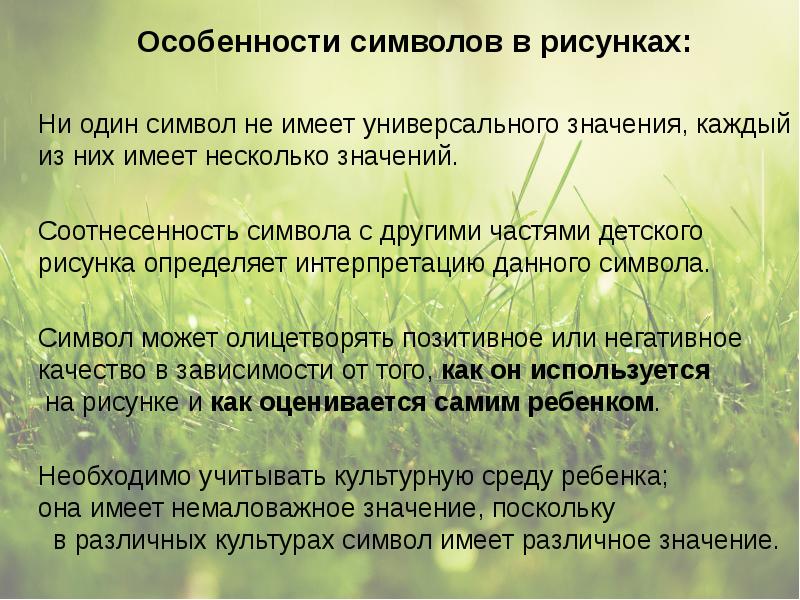 кинематический метод стой-иди. специфика рисования. творчество эпохи мезолита. как толстой изображает кутузова. характеристика картинка.