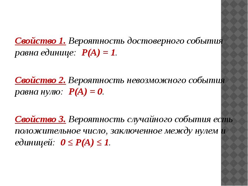 Вероятность ОГЭ. Теория вероятности 9 класс ОГЭ. Задания на вероятность ОГЭ. Задачи на вероятность 9 класс ОГЭ.