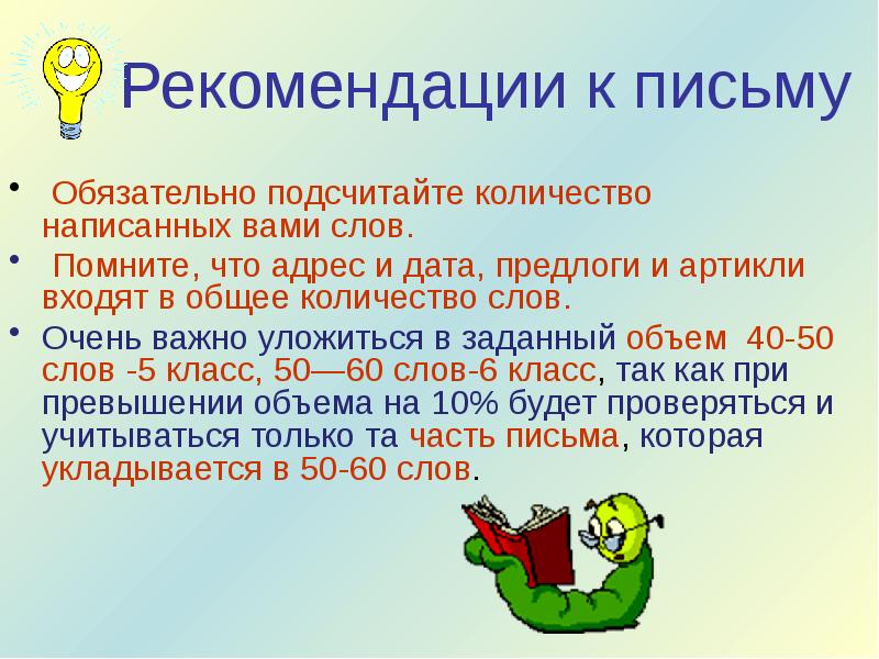 Как пишется колличество или. Количество как пишется. Как писать числа на письме.