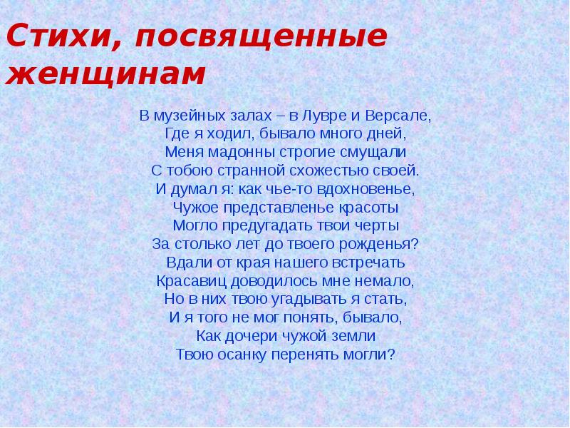 пушкин стихотворение о наталье гончаровой. стихи о женщине. стихи любимой жене. стихотворения посвященные жене. стихи любимой жене.