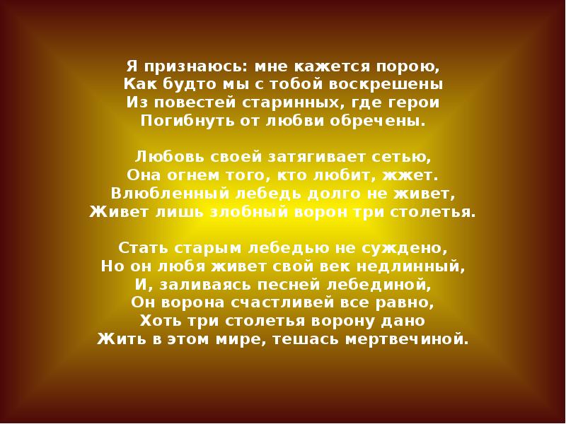 Анализ стихотворения земля как будто стала шире расул гамзатов по плану