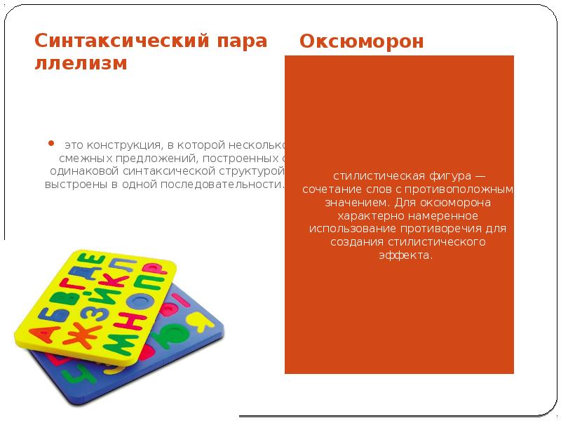 Одинаковое начало нескольких соседних предложений