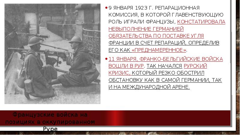30 января 1923. денежные знаки. 30 января 1923. 30 января 1923. 30 января 1923.