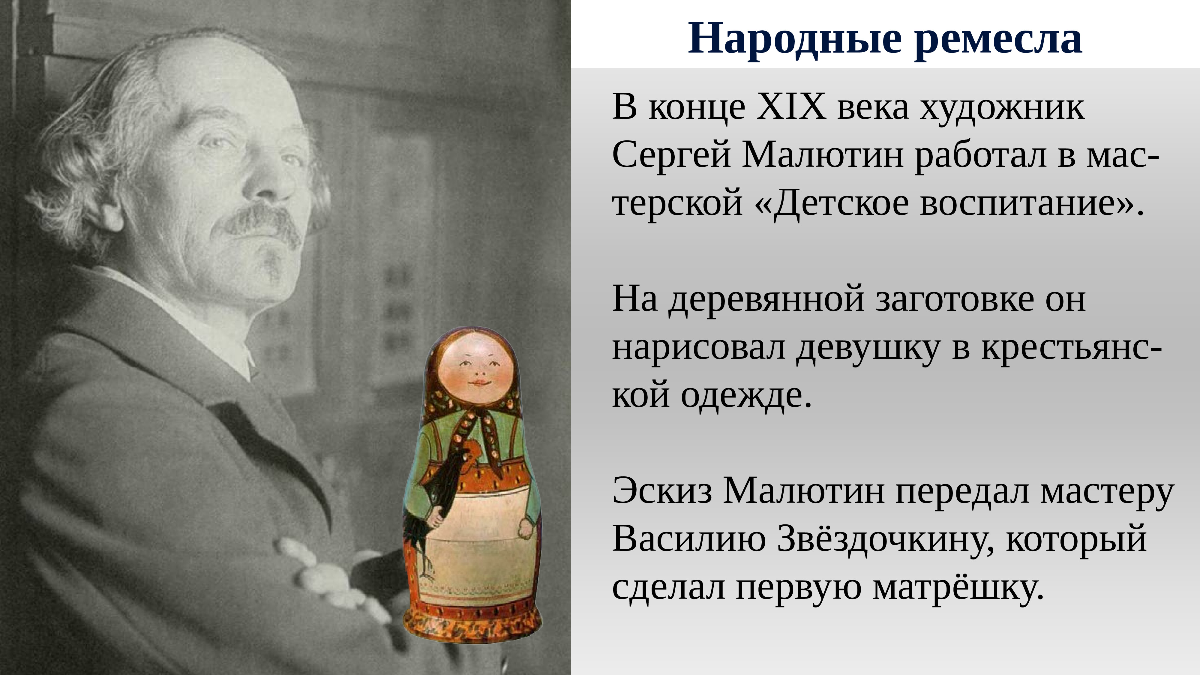 Сергей малютин мебель