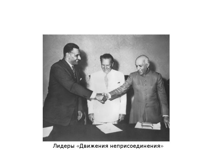 Презентация внешняя политика ссср в 1953 1964