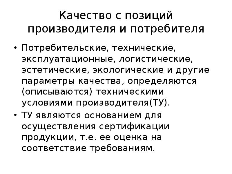 Имеет субъективную. Способность иметь субъективные права и юридические обязанности. Субъективные права с рождения. Какие субъективные права и обязанности могут возникать с рождения?. Разрозненное оборудование это.