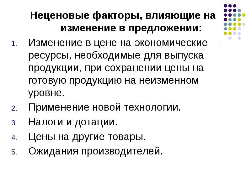 Выступить с предложением по изменению в проекте может могут