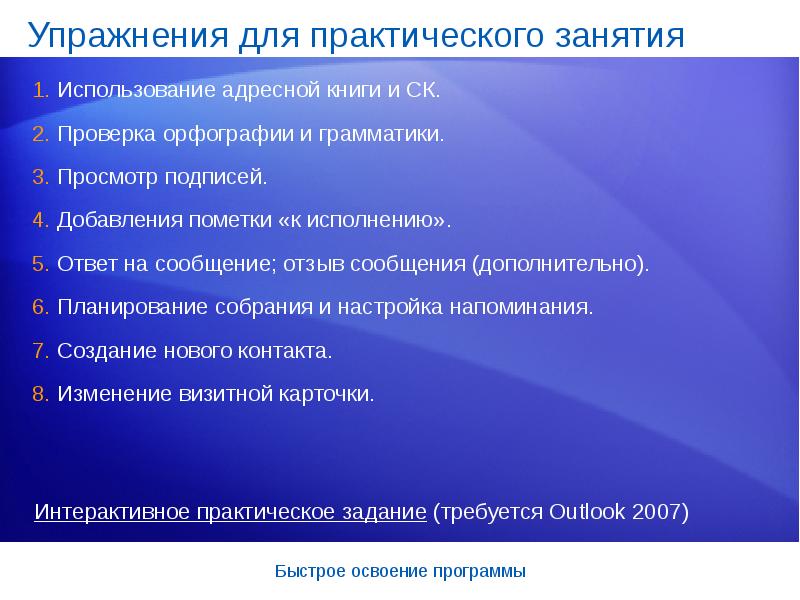 Методы проведения практических занятий в вузе. Цель проведения практических занятий. Формы проведения практических занятий в вузе. Практические занятия с применением. Эстетические аспекты в ортопедической стоматологии.