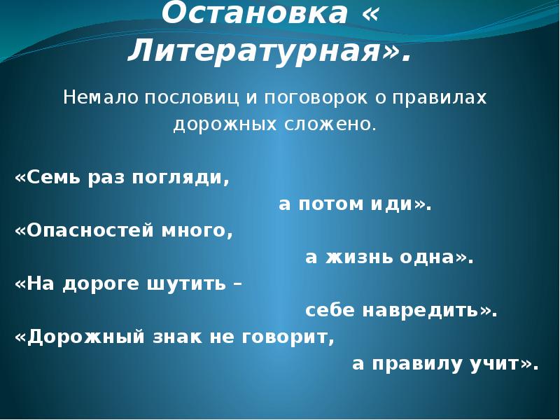 Поговорка про планы