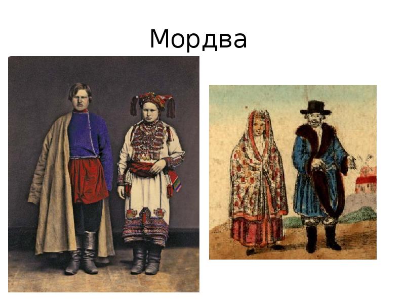 Мордва
