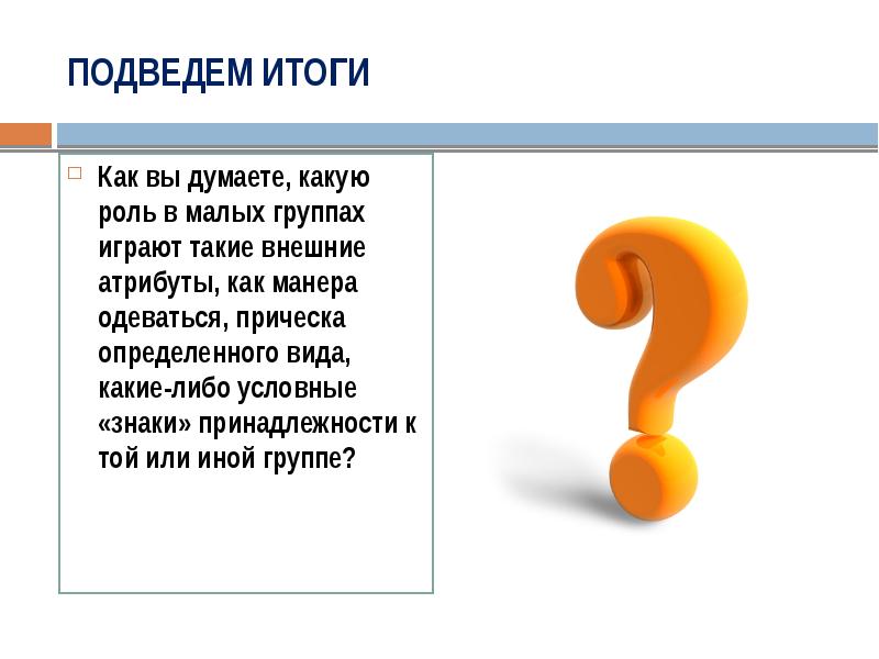 Лена работая над проектом создала на флешке следующие файлы