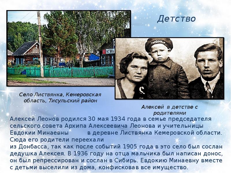 Вопрос отцу алексею. Вопрос отцу алексею