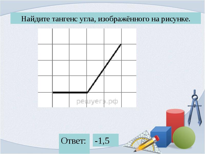 На рисунке 92