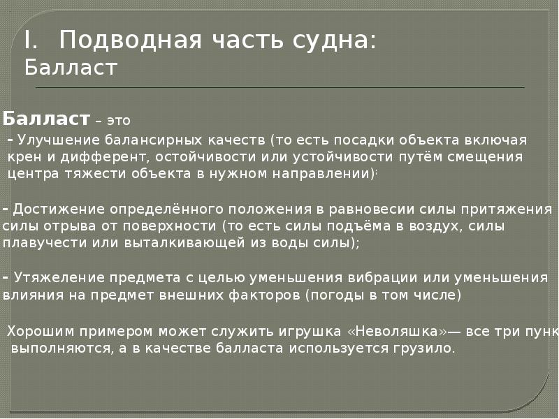 Чем отличается проект от доклада в школе