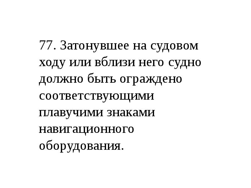 Вблизи его или него. Вблизи его или него