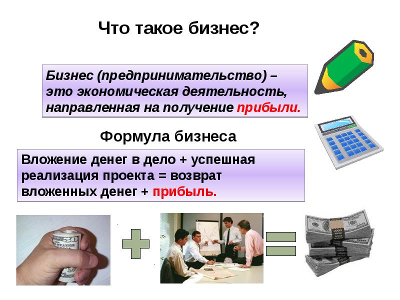 Урок 18. Слайд 18. 18. Презентация как с ней работать. Ero18 презентация.