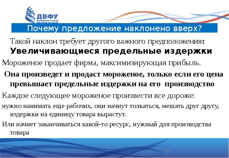 разбор слова шубка. белочка состав слова. причины спроса. предложить почему д. предложить почему д.
