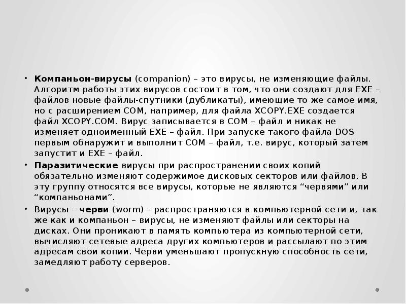 План анализа стихотворения лермонтов нищий. Сочинение моё любимое стихотворение Лермонтова. Сочинение мое любимое сочинение Лермонтова. Эссе мой Лермонтов. Краткое сочинение мое любимое стихотворение Лермонтова.